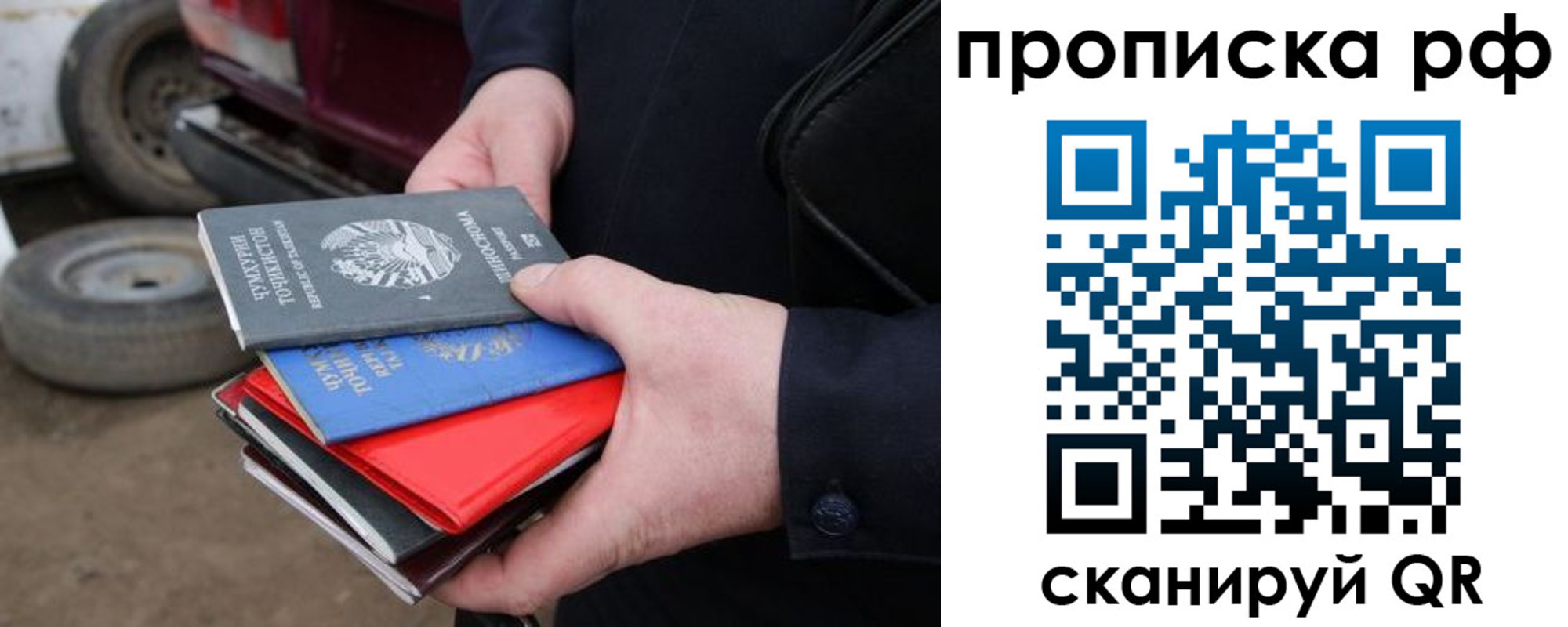 найти адрес прописки в Волгограде