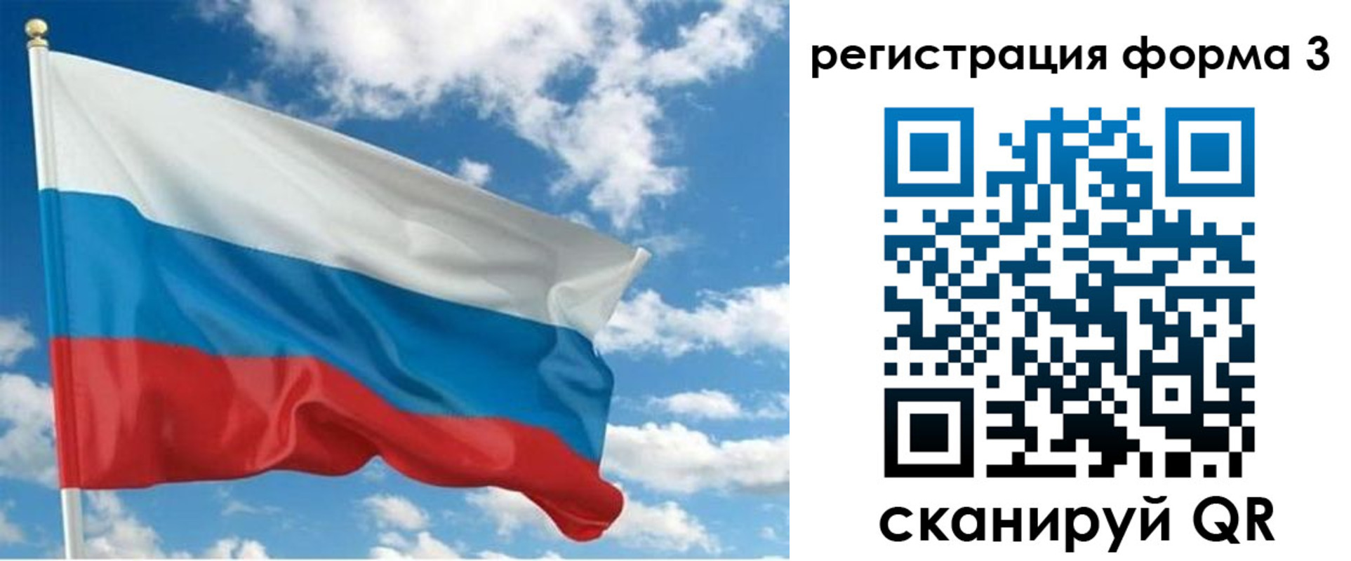 временная регистрация собственник в Волгограде